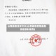山西最新消息今天(山西最新疫情最新消息实时发布)