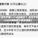 【雷克萨斯rx350油耗多少,雷克萨斯rx350油耗多少真实油耗】