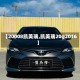【20008凯美瑞,凯美瑞20g2016】