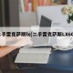二手雷克萨斯lx(二手雷克萨斯LX600)