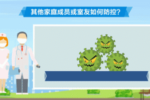 山东最新疫情通报/山东最新疫情实时动态