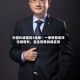 中国长城强势3连板！一季报营收双位数增长，自主智算战略显效