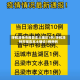 呼和浩特市报告本土确诊1例/呼和浩特市报告本土确诊1例病例