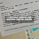【31省区市新增16例境外输入病例,31省区市新增18例境外输入确诊病例】