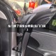 车门穿了洞怎么修复(车门门洞)