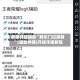 教程开挂辅助“牌乐门记牌器 ”(辅助神器)开挂详细教程