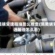 凯美瑞变速箱油怎么检查(凯美瑞变速箱油怎么看)