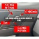 汽车后视镜安装方法(车辆后视镜如何安装)