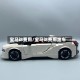 宝马i8费用/宝马i8费用跑车