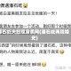 潘石屹夫妇现身美网(潘石屹两段婚史)