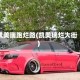凯美瑞跑烂路(凯美瑞烂大街)