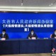 【大连疫情源头,大连疫情源头来自哪里】