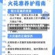 凯美瑞2.0s火花塞(凯美瑞火花塞使用寿命)