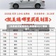 【凯美瑞顶配落地价,凯美瑞2021落地价】