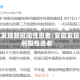 安徽发现新冠阳性患者/安徽发现一例阳性患者
