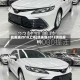 凯美瑞2018上海(凯美瑞2018顶配报价)