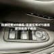 凯迪拉克xt5遥控/凯迪拉克XT5遥控器没反应了咋办