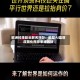 欧洲科技巨头联名呼吁：欧盟AI监管应简化而非束缚创新