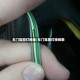 车门氛围灯接线/车门氛围灯接线图