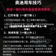 【凯迪拉克窗,凯迪拉克窗户怎么一键升降】