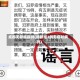 成都无新增病例(成都增1例无症状病例)