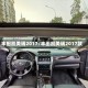 丰田凯美瑞2017/丰田凯美瑞2017款
