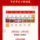 【31省新增本土确诊52例,31省新增本土确诊1】
