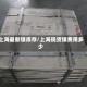 上海最新镍库存/上海现货镍费用多少