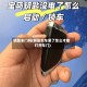钥匙车门吗(钥匙忘车里了怎么才能打开车门)