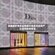 路威酩轩考虑出售部分业绩欠佳资产，以应对需求低迷