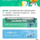 【预防接种服务APP,预防接种服务app怎么添加两个宝宝】