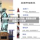 美国新冠肺炎超765万例/美国新冠肺炎超2977万例
