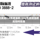 凯美瑞2.4高速油耗/24g凯美瑞油耗高如何处理