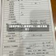 【雷克萨斯3.7,雷克萨斯370图片及报价】