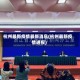 杭州最新疫情最新消息(杭州最新疫情通报)