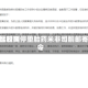 美国比较高法院暂时叫停堕胎药米非司酮邮寄禁令