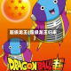 超级龙王(超级龙王归来)
