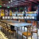 百年陈公馆起火(北京陈公馆)