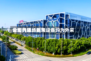 金宏气体：近来公司的现场制气设备均为外采