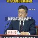 【多地医疗机构不再提供社会面核检,医院不提供对外核酸检测服务】