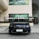 【雷克萨斯50万,雷克萨斯50万一80万】