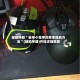 辅助神器“ 雀神小程序的胜率提高方法 ”(辅助神器)开挂详细教程