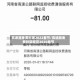高速路免费时间2022春节/高速路免费时间规定2020春节