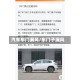 汽车车门漏风/车门子漏风