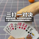 教程开挂辅助“微乐麻将提升胜率方法”开挂神器{透视辅助}全揭秘