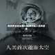 阿波罗洽谈出售30亿美元私人信贷基金