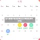 动力煤期货合约最新(动力煤期货实时行情)