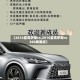 【2016雷克萨斯rx,2016雷克萨斯rx300典雅版】