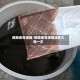 撼路者变速箱/撼路者变速箱油多久换一次