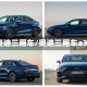 奥迪三厢车/奥迪三厢车a3